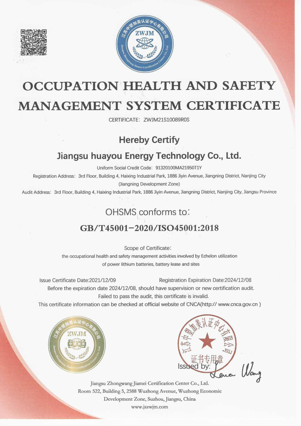 ISO45001